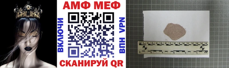 АМФЕТАМИН 98%  кракен ССЫЛКА  Заполярный 