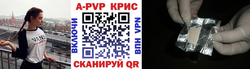 Alpha-PVP кристаллы  блэк спрут рабочий сайт  площадка Telegram  Заполярный 