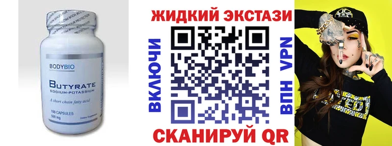 MEGA ONION  цены наркотик  Заполярный  Бутират буратино 