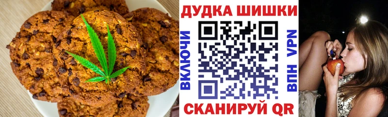 ОМГ ОМГ ТОР  Заполярный  Cannafood марихуана 