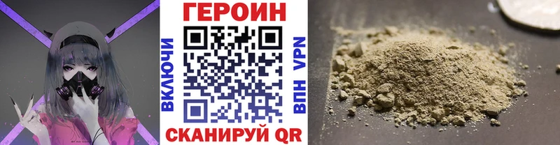 ГЕРОИН герыч  кракен ONION  Заполярный 