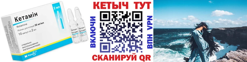закладки  Заполярный  Кетамин VHQ 