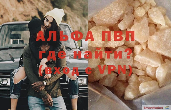 соль курить ск Заволжск