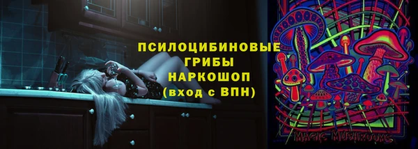 соль курить ск Заволжск