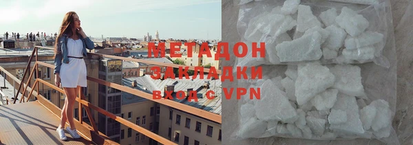 амфетамин Галич
