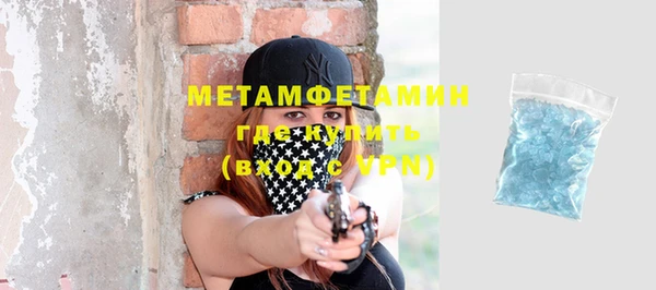 соль курить ск Заволжск