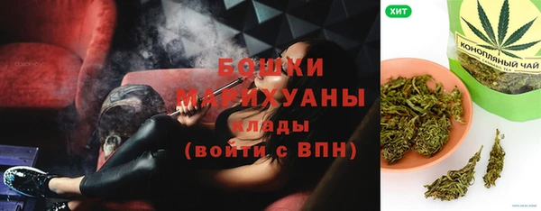 мескалин Заволжье