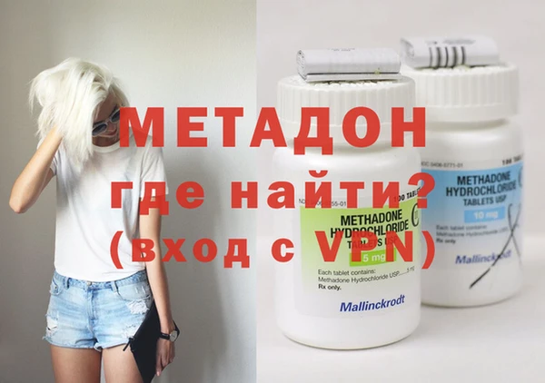 амфетамин Галич