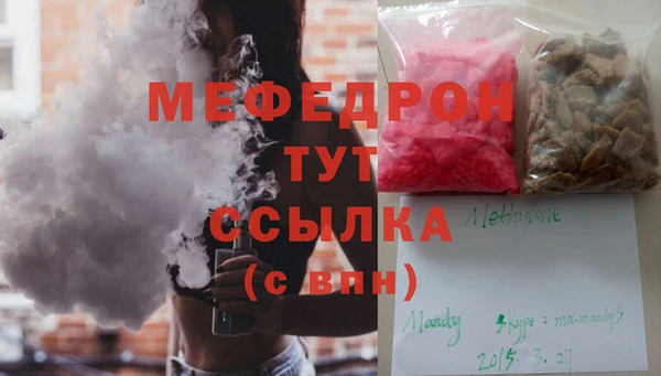 соль курить ск Заволжск