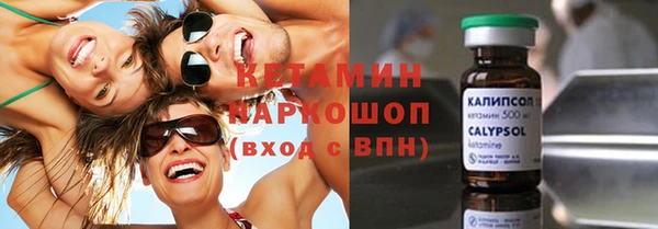 соль курить ск Заволжск