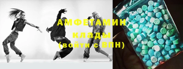 сатива Зеленодольск