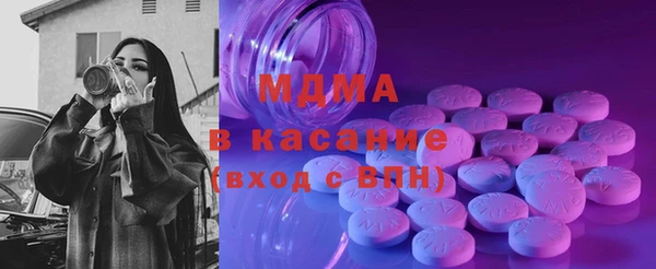 мескалин Заволжье