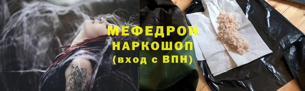 соль курить ск Заволжск