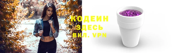 соль курить ск Заволжск