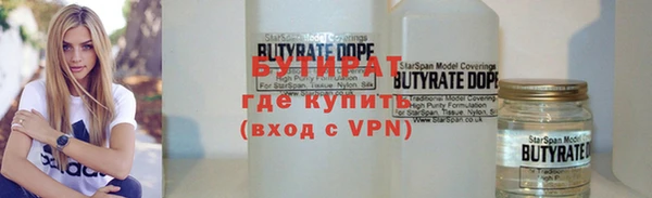 кокс Заводоуковск