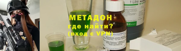 сатива Зеленодольск