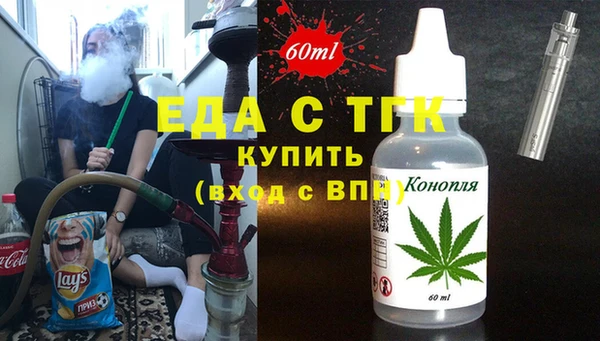 мескалин Заволжье