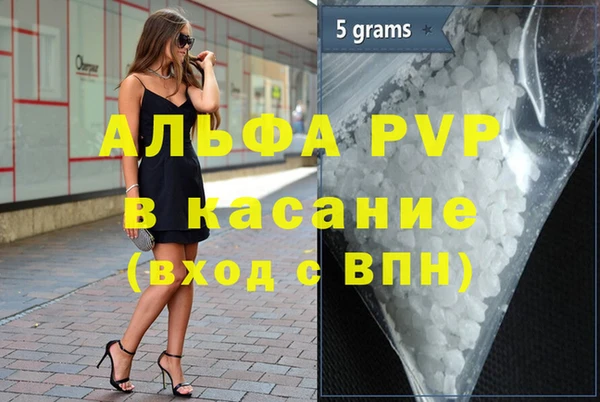 мескалин Заволжье