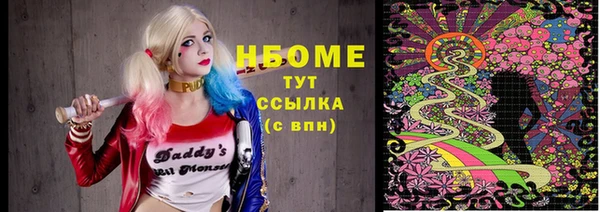 мескалин Заволжье