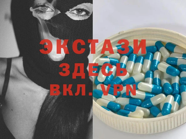 МДМА Зерноград