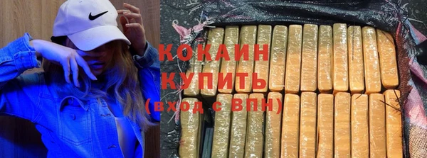 марки lsd Зеленокумск
