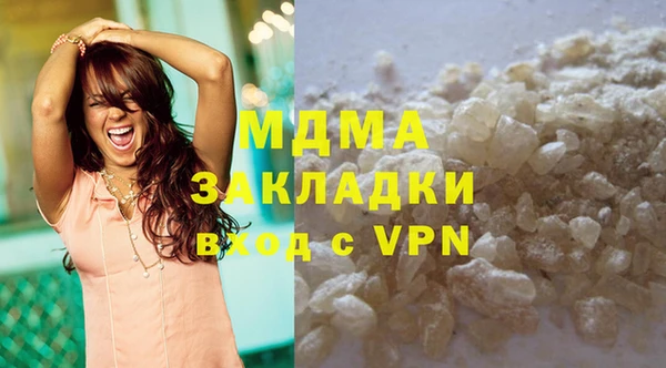 мескалин Заволжье