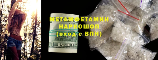 меф Гатчина