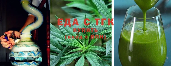 соль курить ск Заволжск