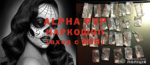 соль курить ск Заволжск