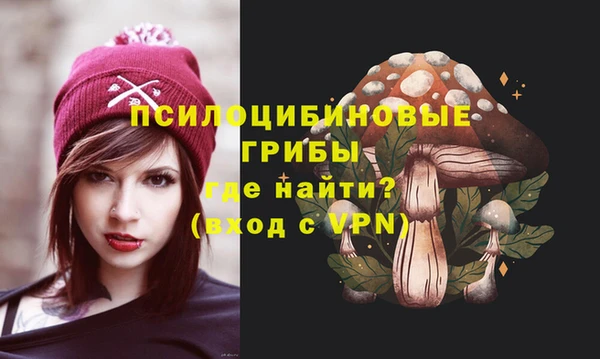 мескалин Заволжье