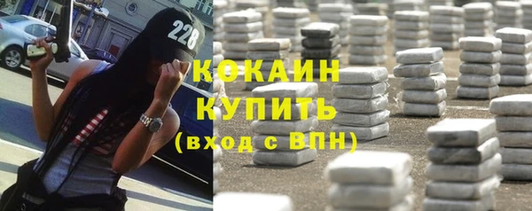 соль курить ск Заволжск