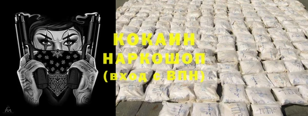кокс Заводоуковск