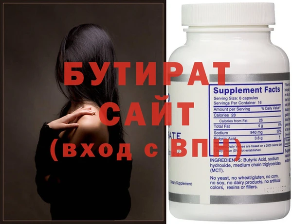соль курить ск Заволжск