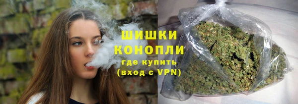 мескалин Заволжье