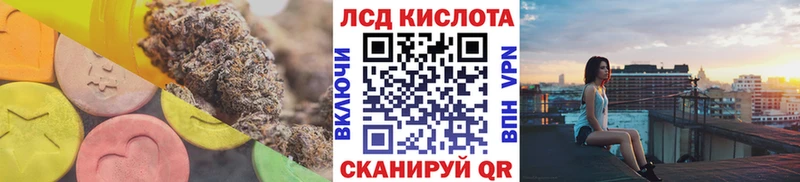 ЛСД экстази кислота купить сайты Заполярный