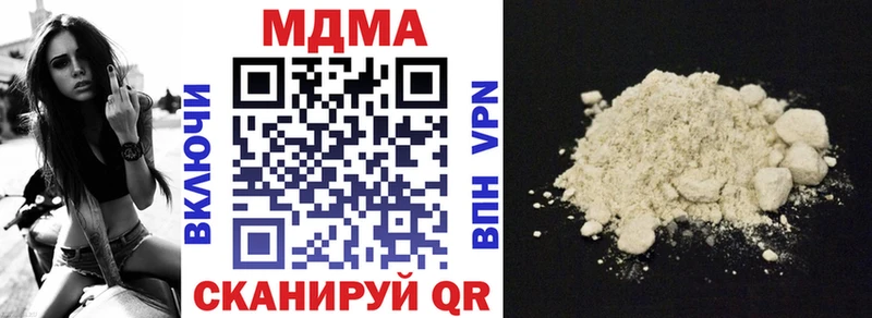 MDMA crystal  Заполярный 