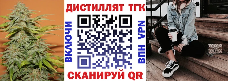 omg   Заполярный  Дистиллят ТГК концентрат  закладки 